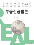 북채널 - 부동산