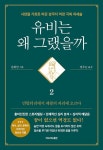 북채널 모바일 - 인문