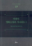 북채널 - 글쓰기
