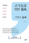 북채널 - 교양음악