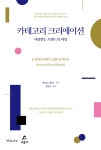 북채널 - 광고/홍보/기획