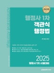 북채널 - 행정사