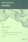 북채널 - 희곡/시나리오