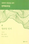 북채널 - 희곡/시나리오