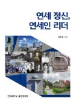 북채널 - 역사이야기