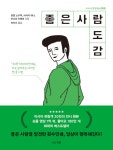북채널 - 외국사진/그림에세이
