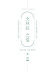 북채널 - 자기계발