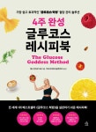 북채널 - 자연건강