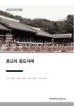 북채널 - 한국문화사