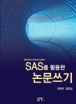 북채널 - 전산통계/해석