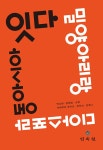 북채널 - 음악사