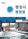 북채널 - 행정사