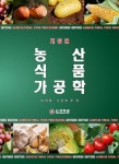 북채널 - 생활과학