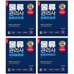 북채널 - 무역/물류/유통