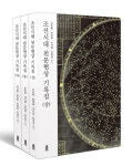 북채널 - 조선시대일반