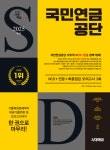 북채널 - 국민연금공단