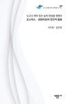 북채널 - 교양철학