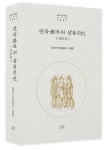 북채널 - 불교수행