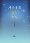 북채널 - 교양/학습