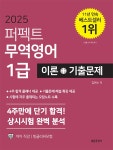 북채널 - 무역/물류/유통