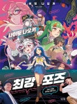 북채널 - 만화작법/일러스트