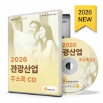 북채널 - 마케팅/세일즈