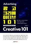 안계신흥광고기획 | 북채널 - 광고/홍보/기획