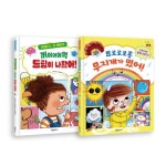 북채널 - 어린이과학/우주