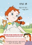북채널 - 영미소설