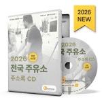 북채널 - 마케팅/세일즈