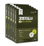 경영지도사문도영사무소 | 북채널 - 경영지도사
