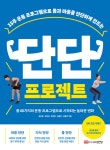 북채널 - 가정/건강/생활