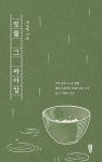 북채널 - 한국시