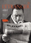 북채널 - 프랑스소설