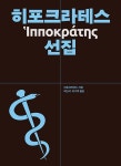필라테스희곡선점 | 북채널 - 의학사