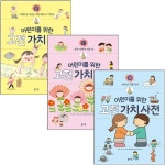 북채널 - 경제/상식