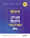 북채널 - 행정사실무법