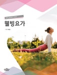 북채널 - 요가/체조/트레이닝