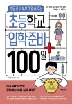 북채널 - 학습교육
