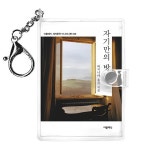 북채널 - 서양고전문학