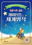 북채널 - 일어독해