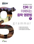 북채널 - 영어/수학일반/한자