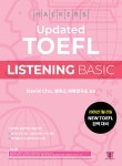 북채널 - TOEFL LC
