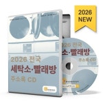 북채널 - 영업/판매