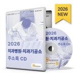 북채널 - 마케팅/세일즈