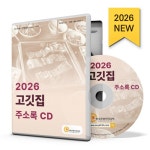 북채널 - 고객/CS