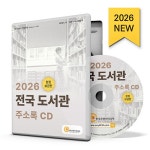 북채널 - 고객/CS