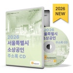 북채널 - 고객/CS