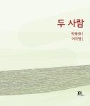 북채널 - 미술교육