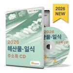 북채널 - 고객/CS